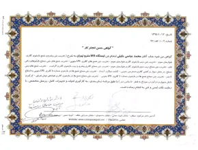 شرکت ساختمانی مهتکسا + شرکت ترمیم و تخریب سازه بتنی 340 2