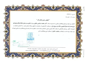 شرکت ساختمانی مهتکسا + شرکت ترمیم و تخریب سازه بتنی 342 4