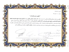 شرکت ساختمانی مهتکسا + شرکت ترمیم و تخریب سازه بتنی 344 6