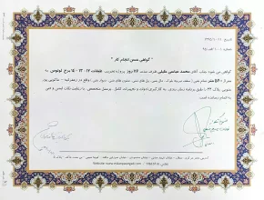 شرکت ساختمانی مهتکسا + شرکت ترمیم و تخریب سازه بتنی 346 8